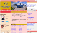 Desktop Screenshot of dfs.gujarat.gov.in