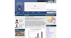 Desktop Screenshot of cot.gujarat.gov.in