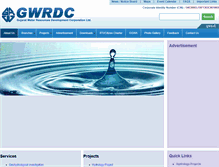 Tablet Screenshot of gwrdc.gujarat.gov.in