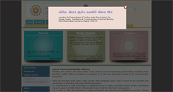 Desktop Screenshot of geda.gujarat.gov.in