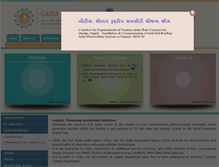 Tablet Screenshot of geda.gujarat.gov.in