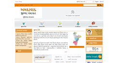Desktop Screenshot of ahmedabaddp.gujarat.gov.in