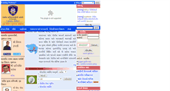 Desktop Screenshot of cpahmedabad.gujarat.gov.in