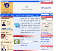Tablet Screenshot of cpahmedabad.gujarat.gov.in