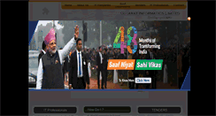 Desktop Screenshot of gil.gujarat.gov.in