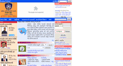 Desktop Screenshot of cprajkot.gujarat.gov.in