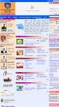 Mobile Screenshot of cprajkot.gujarat.gov.in