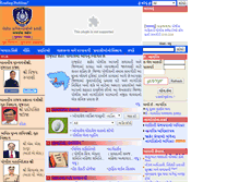 Tablet Screenshot of cprajkot.gujarat.gov.in