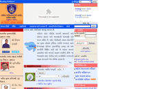 Desktop Screenshot of cpvadodara.gujarat.gov.in