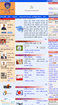 Mobile Screenshot of cpvadodara.gujarat.gov.in